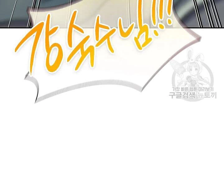 Quán Trọ Phong Ba Chapter 50 - 62