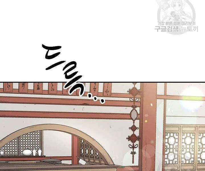 Quán Trọ Phong Ba Chapter 50 - 66