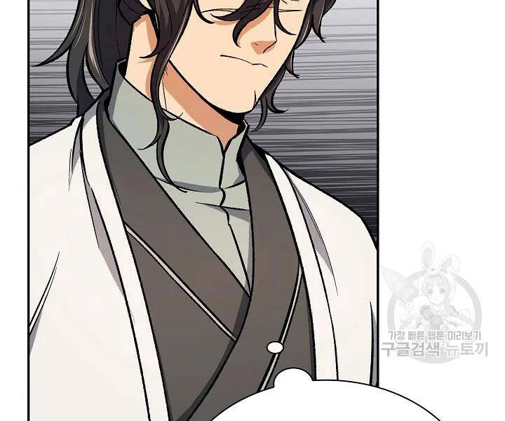 Quán Trọ Phong Ba Chapter 50 - 69