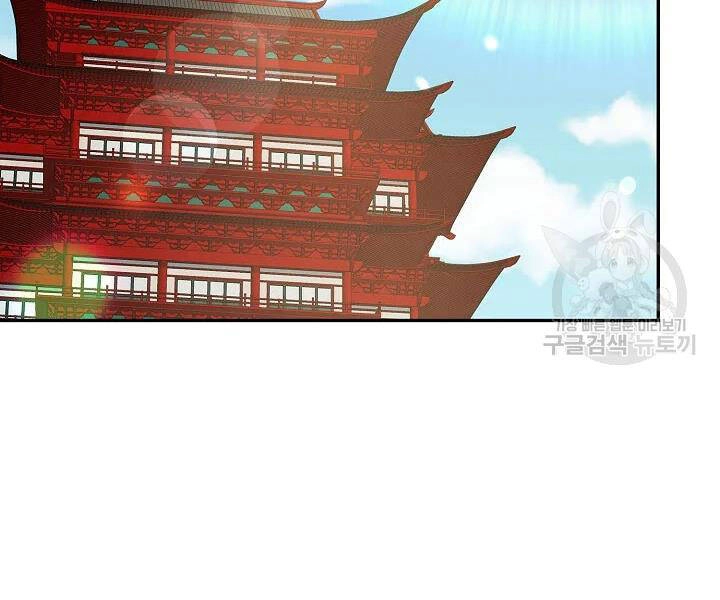 Quán Trọ Phong Ba Chapter 50 - 72