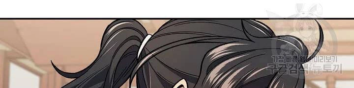 Quán Trọ Phong Ba Chapter 50 - 76