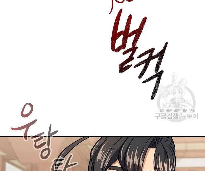 Quán Trọ Phong Ba Chapter 50 - 79