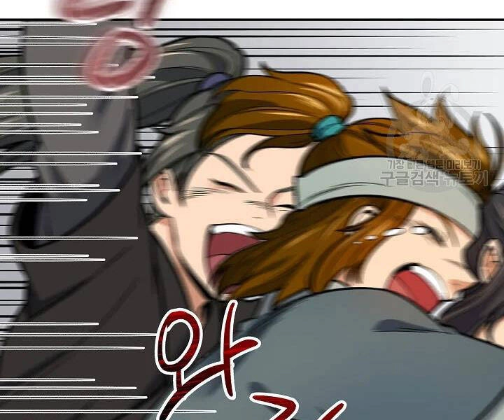 Quán Trọ Phong Ba Chapter 50 - 82