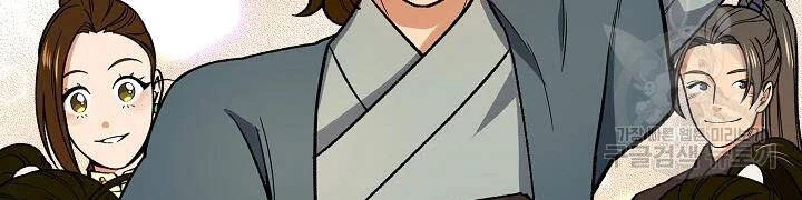 Quán Trọ Phong Ba Chapter 50 - 95