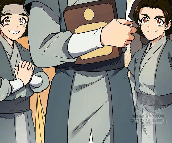 Quán Trọ Phong Ba Chapter 50 - 96