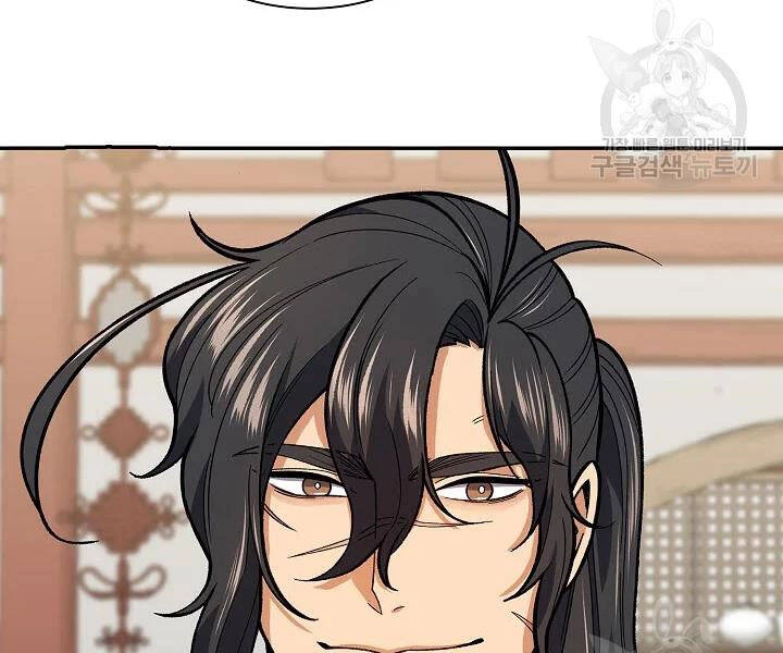 Quán Trọ Phong Ba Chapter 50 - 103