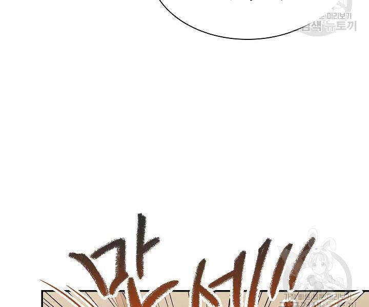 Quán Trọ Phong Ba Chapter 50 - 105