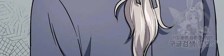 Quán Trọ Phong Ba Chapter 50 - 114