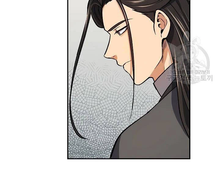 Quán Trọ Phong Ba Chapter 50 - 120