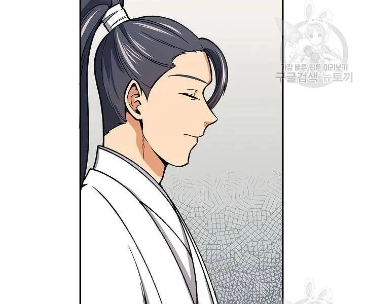 Quán Trọ Phong Ba Chapter 50 - 122