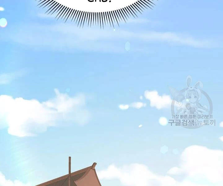 Quán Trọ Phong Ba Chapter 50 - 128