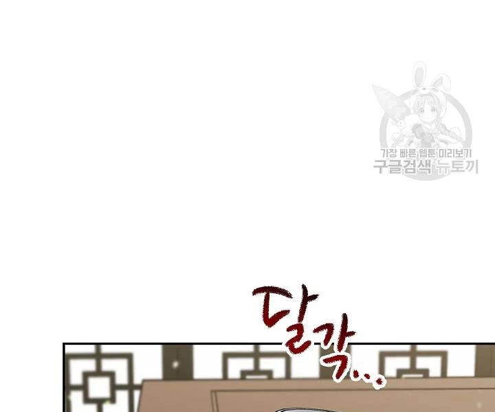 Quán Trọ Phong Ba Chapter 50 - 131