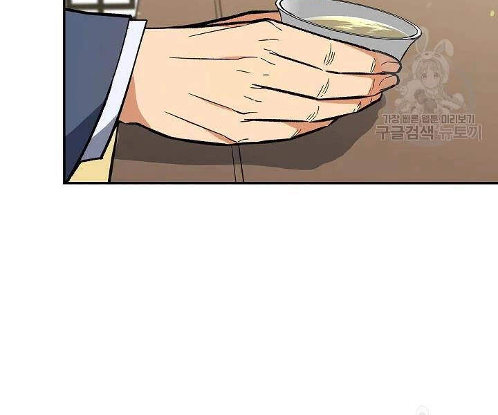 Quán Trọ Phong Ba Chapter 50 - 132