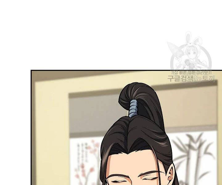 Quán Trọ Phong Ba Chapter 50 - 139