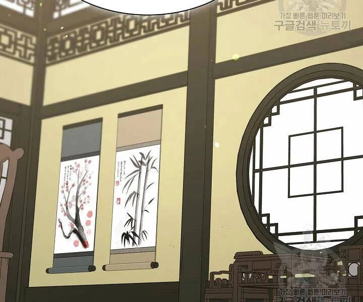 Quán Trọ Phong Ba Chapter 50 - 143