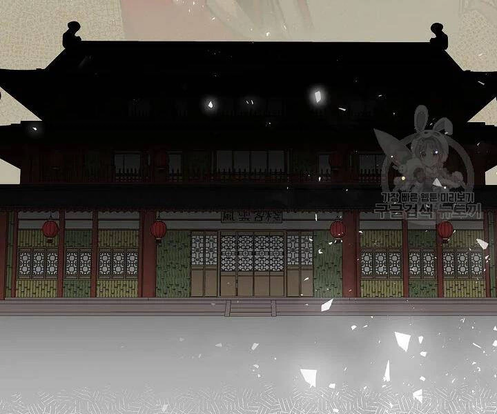 Quán Trọ Phong Ba Chapter 50 - 157