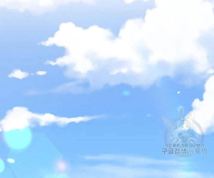 Quán Trọ Phong Ba Chapter 51 - 1