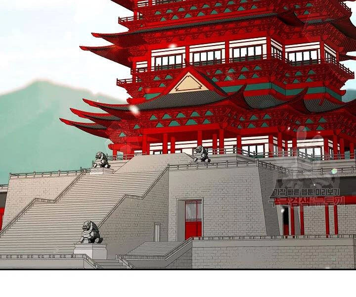 Quán Trọ Phong Ba Chapter 51 - 3