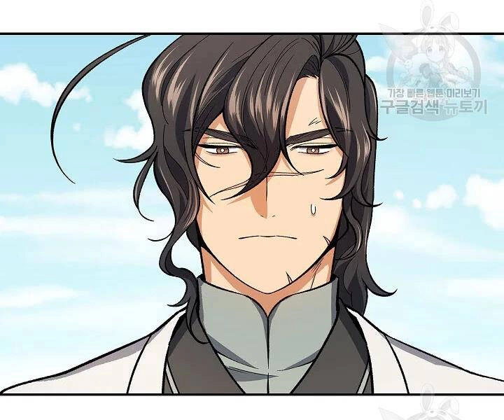 Quán Trọ Phong Ba Chapter 51 - 8