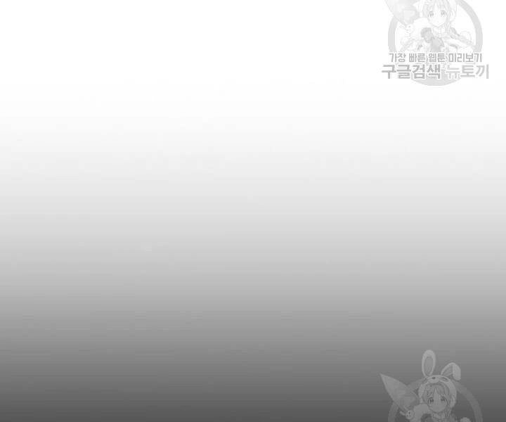 Quán Trọ Phong Ba Chapter 51 - 9