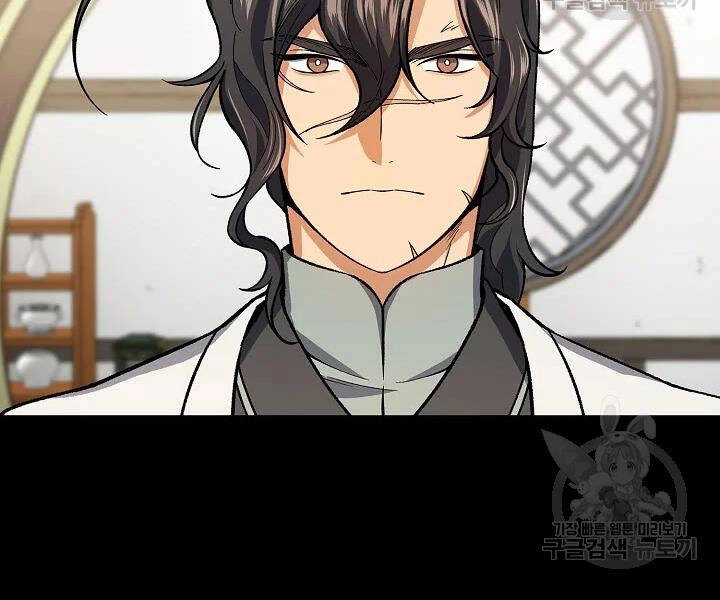 Quán Trọ Phong Ba Chapter 51 - 11