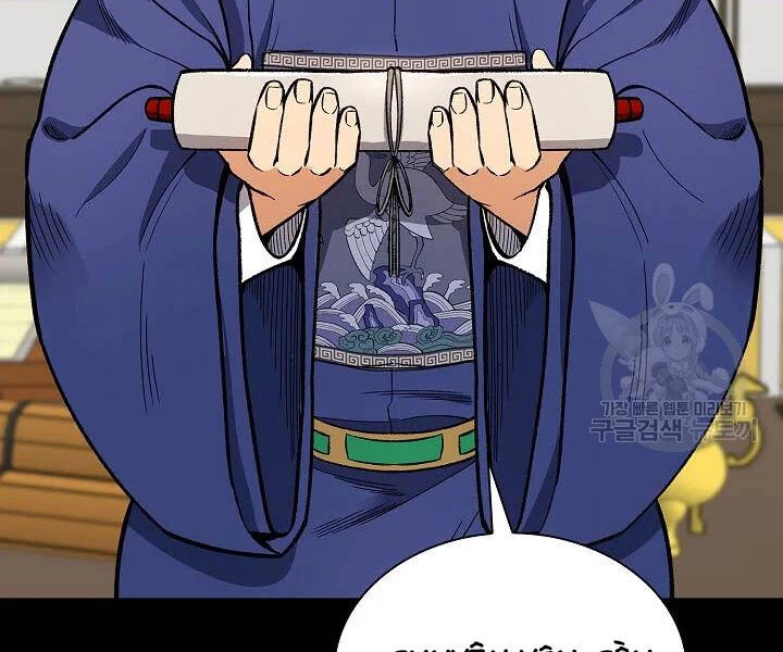 Quán Trọ Phong Ba Chapter 51 - 14