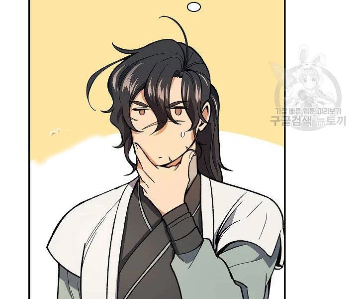 Quán Trọ Phong Ba Chapter 51 - 17