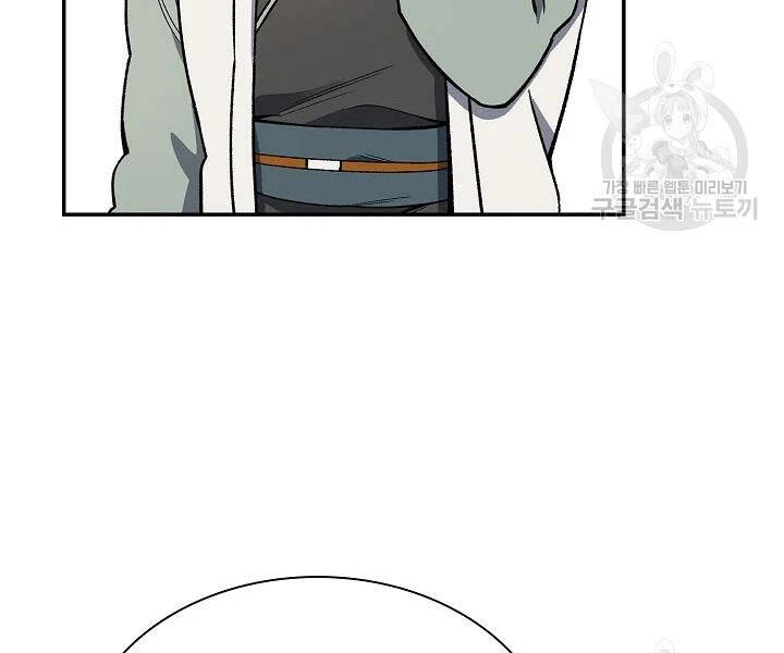 Quán Trọ Phong Ba Chapter 51 - 18