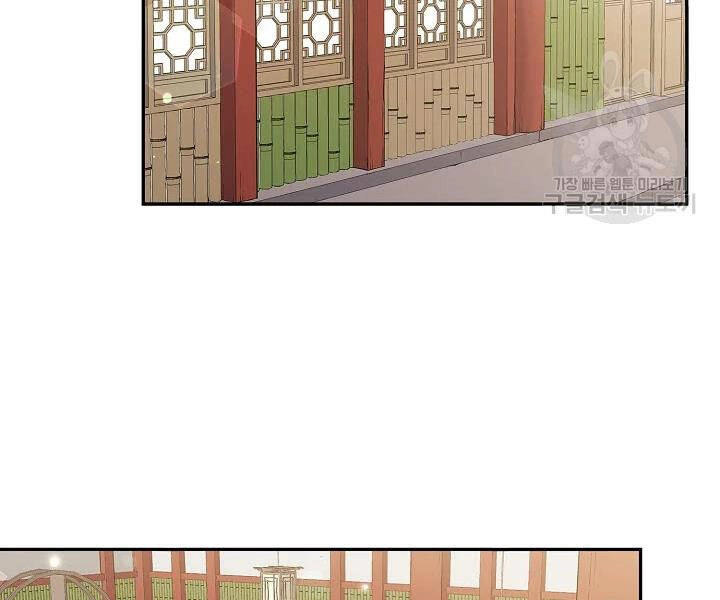 Quán Trọ Phong Ba Chapter 51 - 26