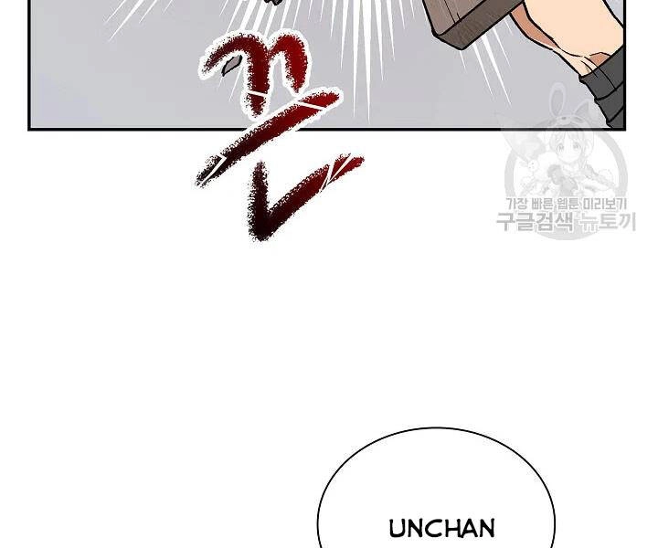 Quán Trọ Phong Ba Chapter 51 - 36