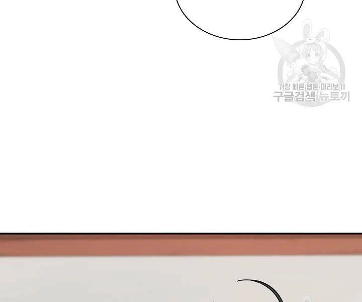 Quán Trọ Phong Ba Chapter 51 - 37