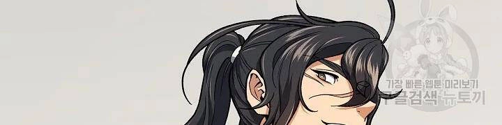 Quán Trọ Phong Ba Chapter 51 - 38