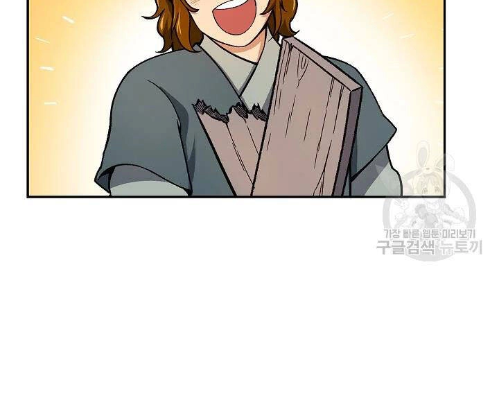 Quán Trọ Phong Ba Chapter 51 - 42