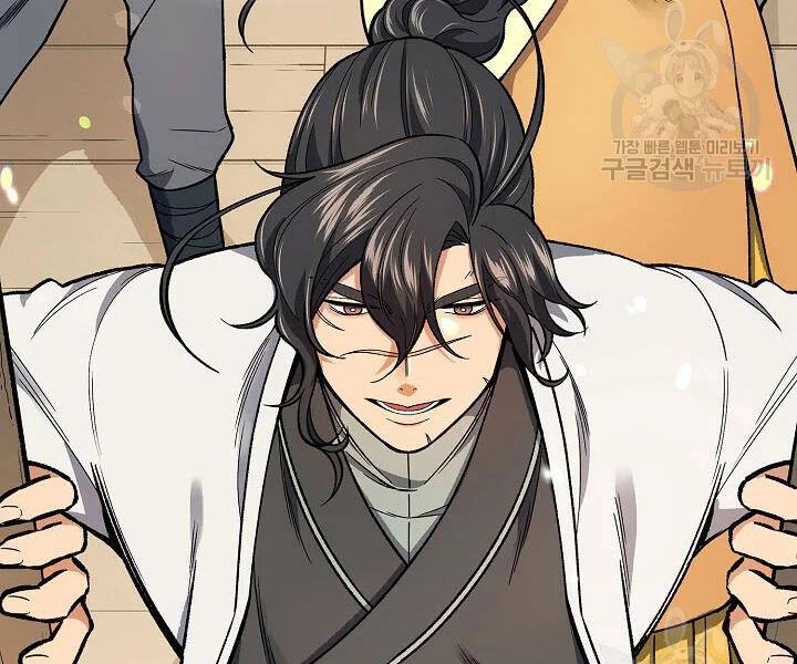 Quán Trọ Phong Ba Chapter 51 - 46