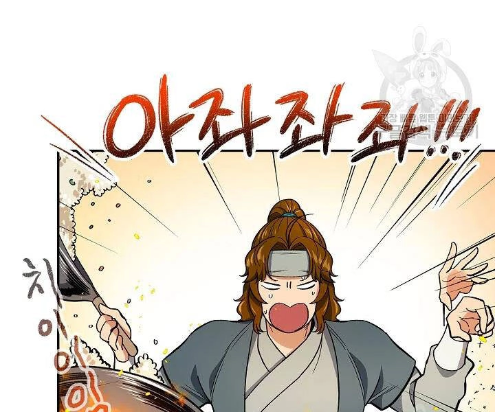 Quán Trọ Phong Ba Chapter 51 - 56