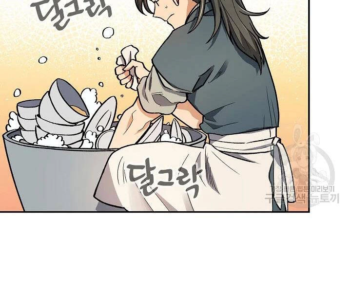 Quán Trọ Phong Ba Chapter 51 - 60