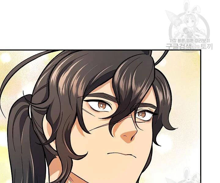 Quán Trọ Phong Ba Chapter 51 - 65