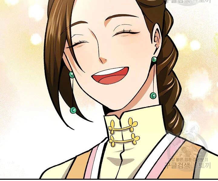 Quán Trọ Phong Ba Chapter 51 - 68