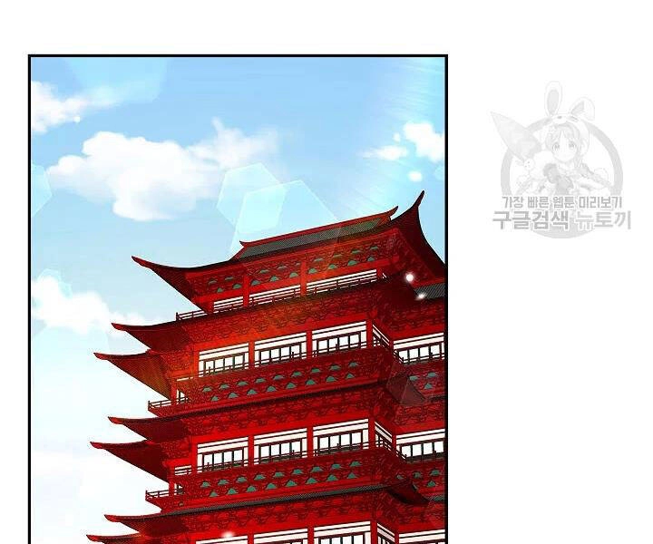 Quán Trọ Phong Ba Chapter 51 - 74