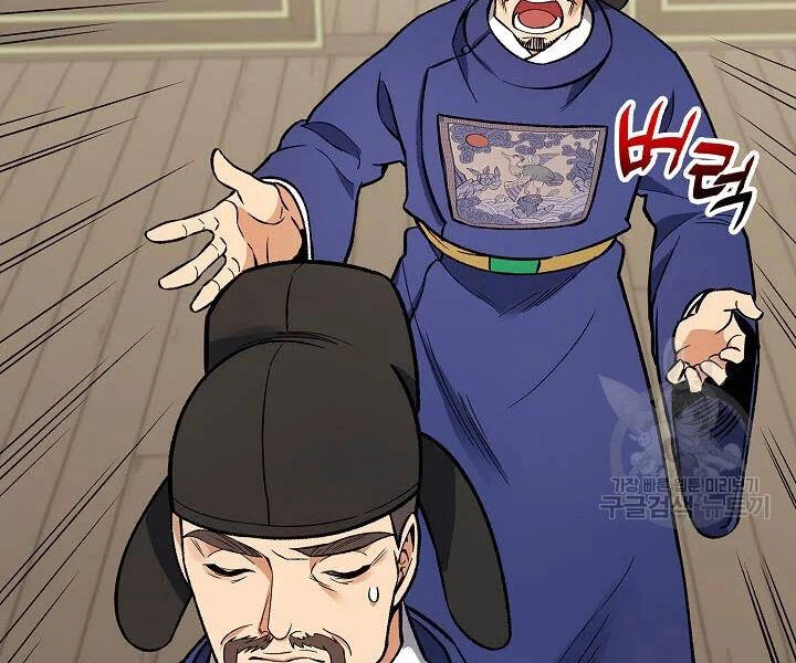 Quán Trọ Phong Ba Chapter 51 - 78