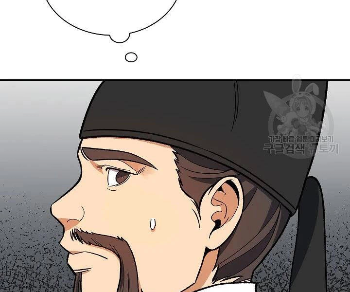 Quán Trọ Phong Ba Chapter 51 - 81