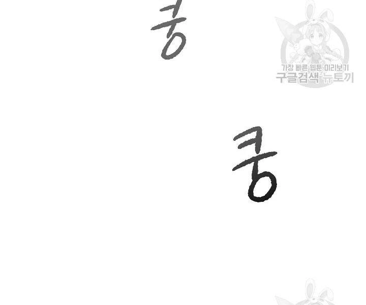 Quán Trọ Phong Ba Chapter 51 - 84