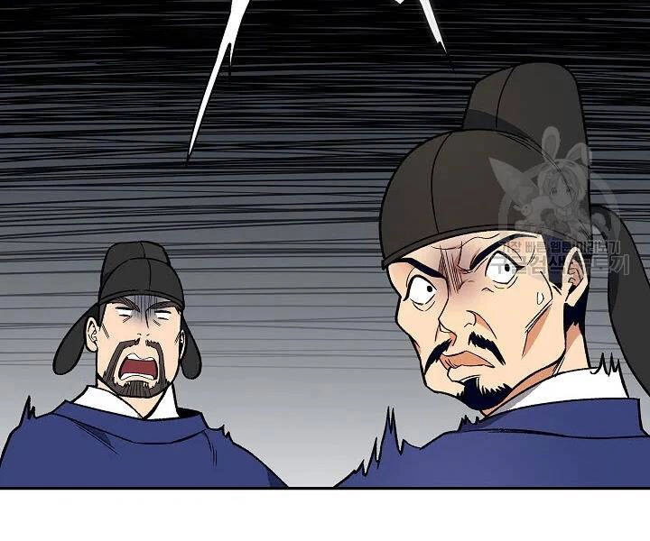 Quán Trọ Phong Ba Chapter 51 - 93