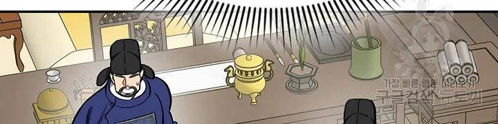 Quán Trọ Phong Ba Chapter 51 - 96