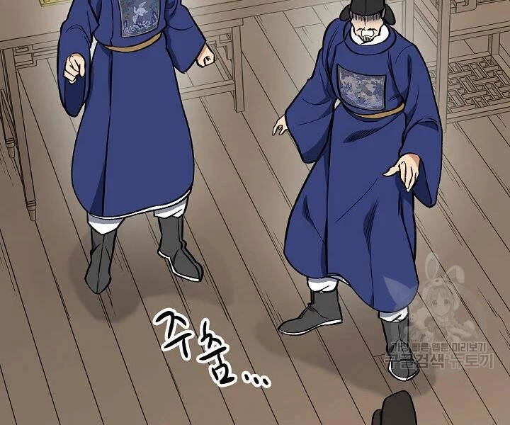 Quán Trọ Phong Ba Chapter 51 - 97