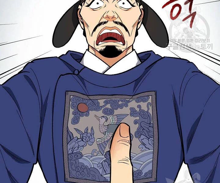 Quán Trọ Phong Ba Chapter 51 - 104