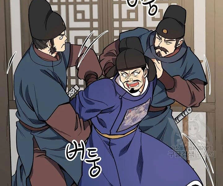 Quán Trọ Phong Ba Chapter 51 - 108