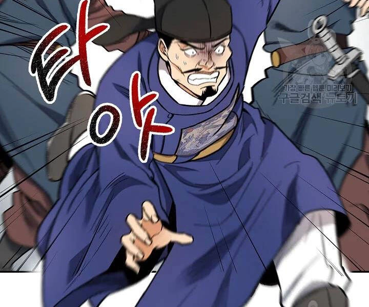 Quán Trọ Phong Ba Chapter 51 - 114