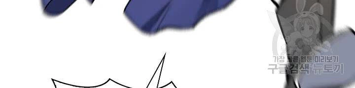 Quán Trọ Phong Ba Chapter 51 - 115