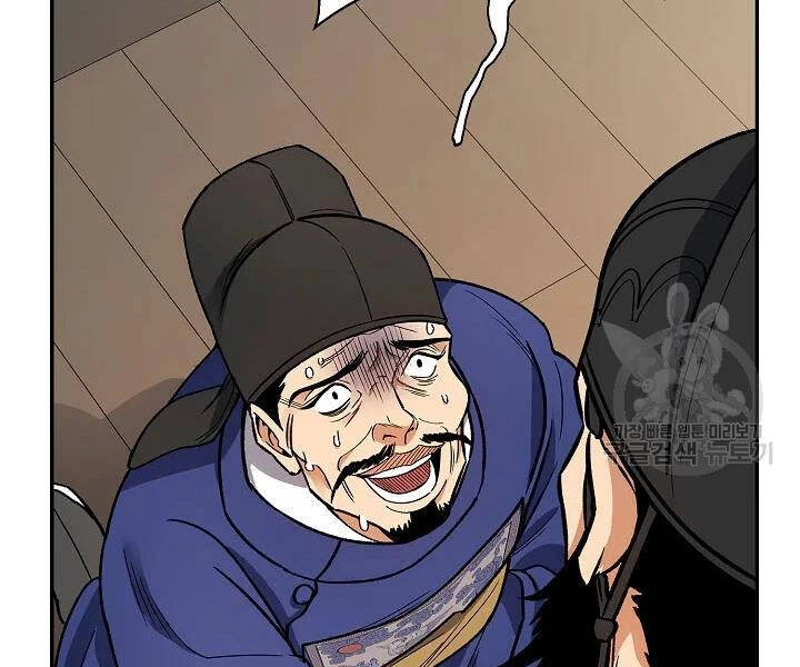 Quán Trọ Phong Ba Chapter 51 - 118